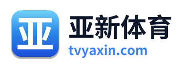 亚新体育